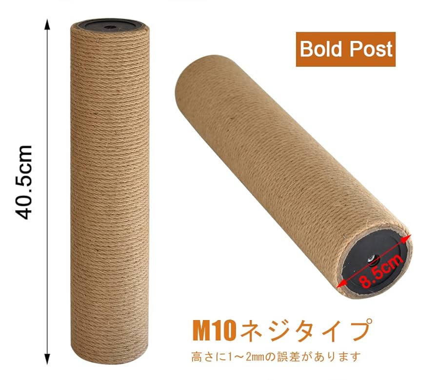 メイコ様確認用止まり木おやつ台Part−２ Amazon | MOTASAN キャットタワー 木製 据え置き 宇宙船 多頭